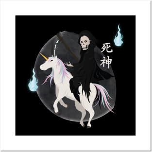 Death Riding Unicorn half moon Posters and Art